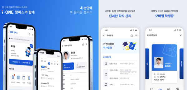 뉴스 썸네일