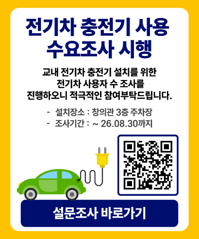 (행지)전기차수요조사.jpg