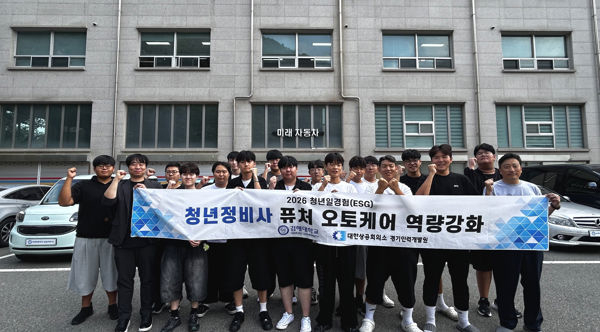 뉴스 썸네일