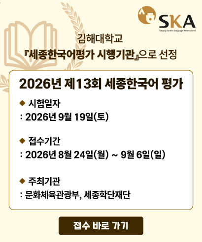 26세종한국어평가.jpg