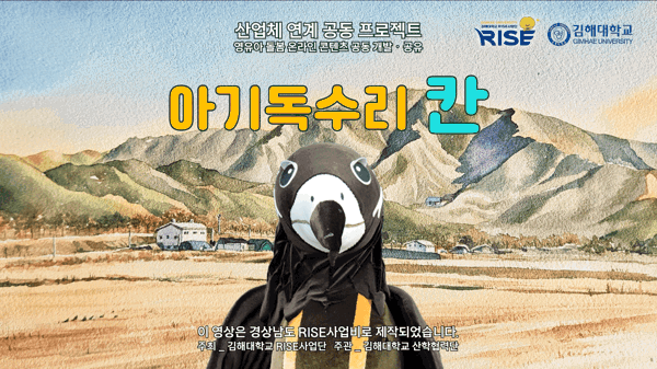 뉴스 썸네일