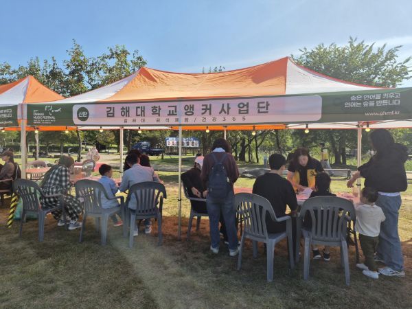 뉴스 썸네일