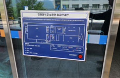 점형 블럭 사진