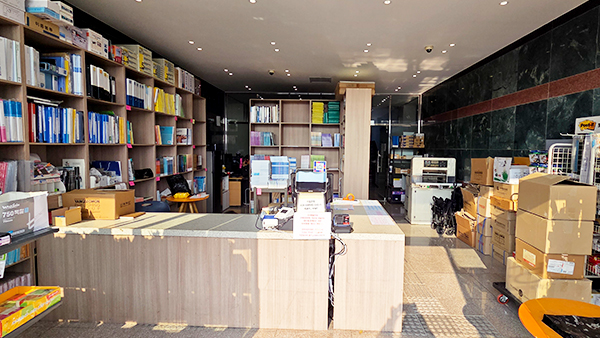 메리트(문구 및 교재)