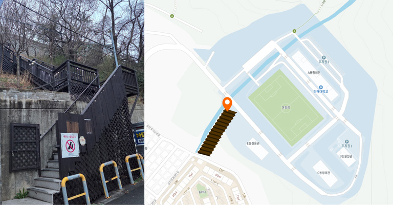 화인아파트 정류장 하차 시에 실용관 뒷편 나무계단