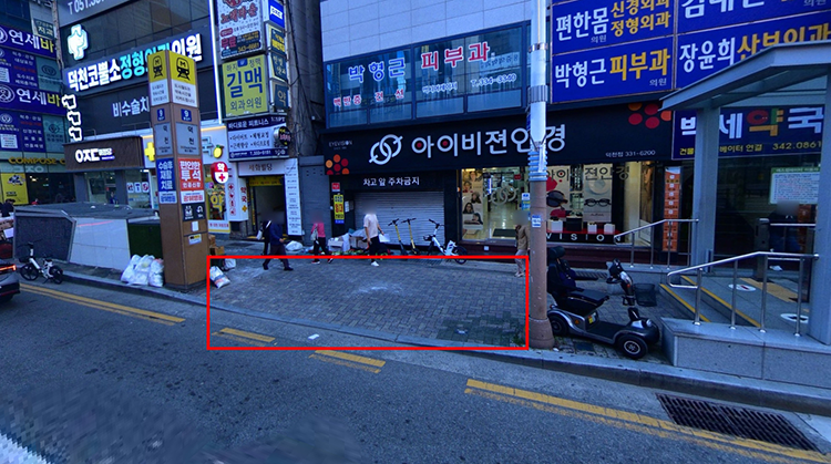 덕천역 9번 출구