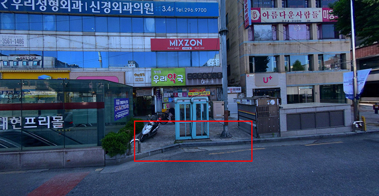 마산 합성동 시외버스터미널 옆 우리약국