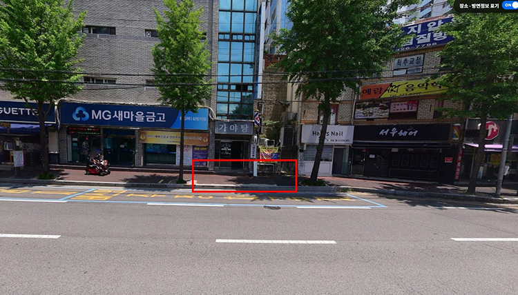 동원타운아파트 상가(새마을금고)